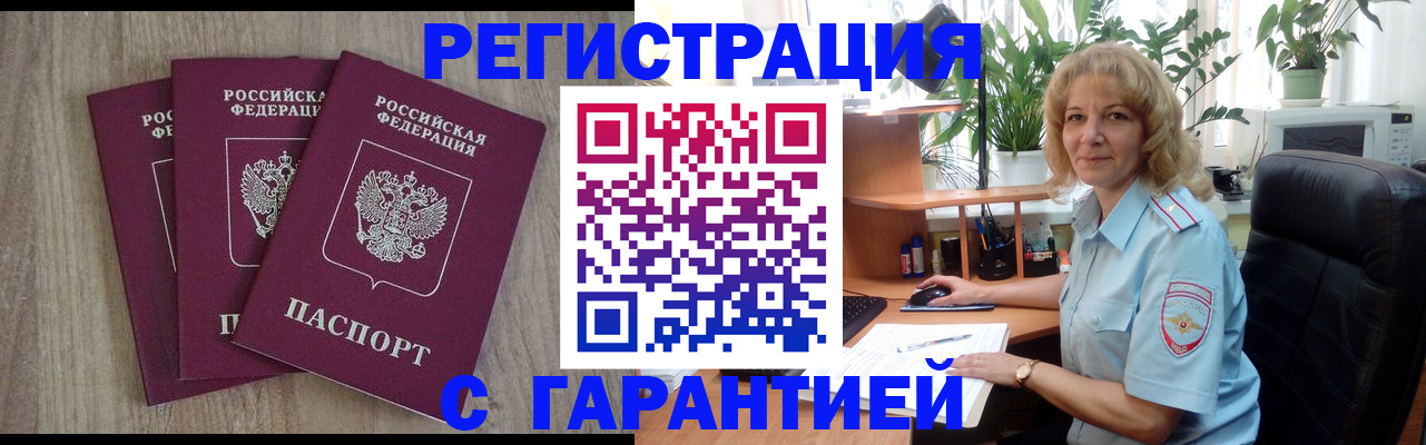 пропишу в квартире в Керчи