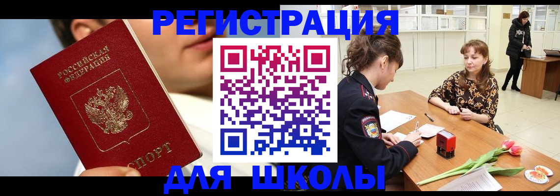 временная регистрация гарантия в Керчи